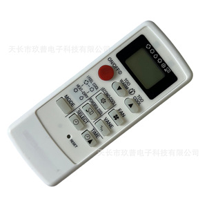 รีโมทคอนโทรลเครื่องปรับอากาศ Jiupu รุ่น MP04A รหัสคงที่ สำหรับรถยนต์มิตซูบิชิ - Product Image 3