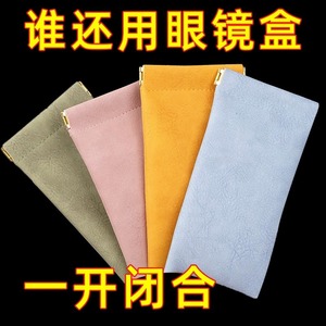 Étui à lunettes rectangulaire en tissu, sac de rangement portable pour lunettes de soleil, étui pour femme, ambre orange, rose millennial, bleu poussière, olive - Product Image 2