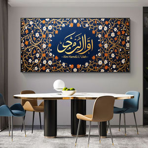 Decoración Moderna para el Hogar Musulmán Islámico, Arte Islámico, Caligrafía Árabe, Impresión Digital, Arte de Pared de Porcelana de Cristal, Cuadros Decorativos - Product Image 3
