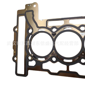 ปะเก็นฝาสูบ Citroen Peugeot 1.6T รุ่น 0209ER 9807293380 สำหรับเกียร์อัตโนมัติ - Product Image 3
