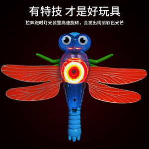 Stay Guy Toys <b>Light</b> Up <b>Pull</b> String Dragonfly Plastic LED Toy For Kids 2 4 Years Unisex - Product Image 5