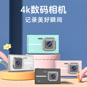 กล้องดิจิตอลขนาดเล็ก 4K วิดีโอเลนส์ความแม่นยำสูงสำหรับเด็กและนักเรียนใช้ในบ้านสีชมพู - Product Image 2