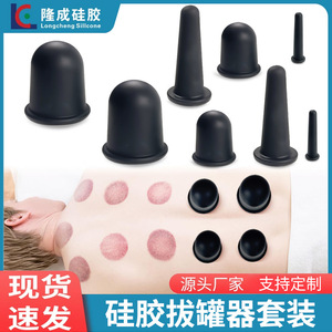 Juego de ventosas de silicona de 7.8cm, 5.7cm, 8cm y 5cm, cuatro piezas, para terapia de masaje en casa - Product Image 5