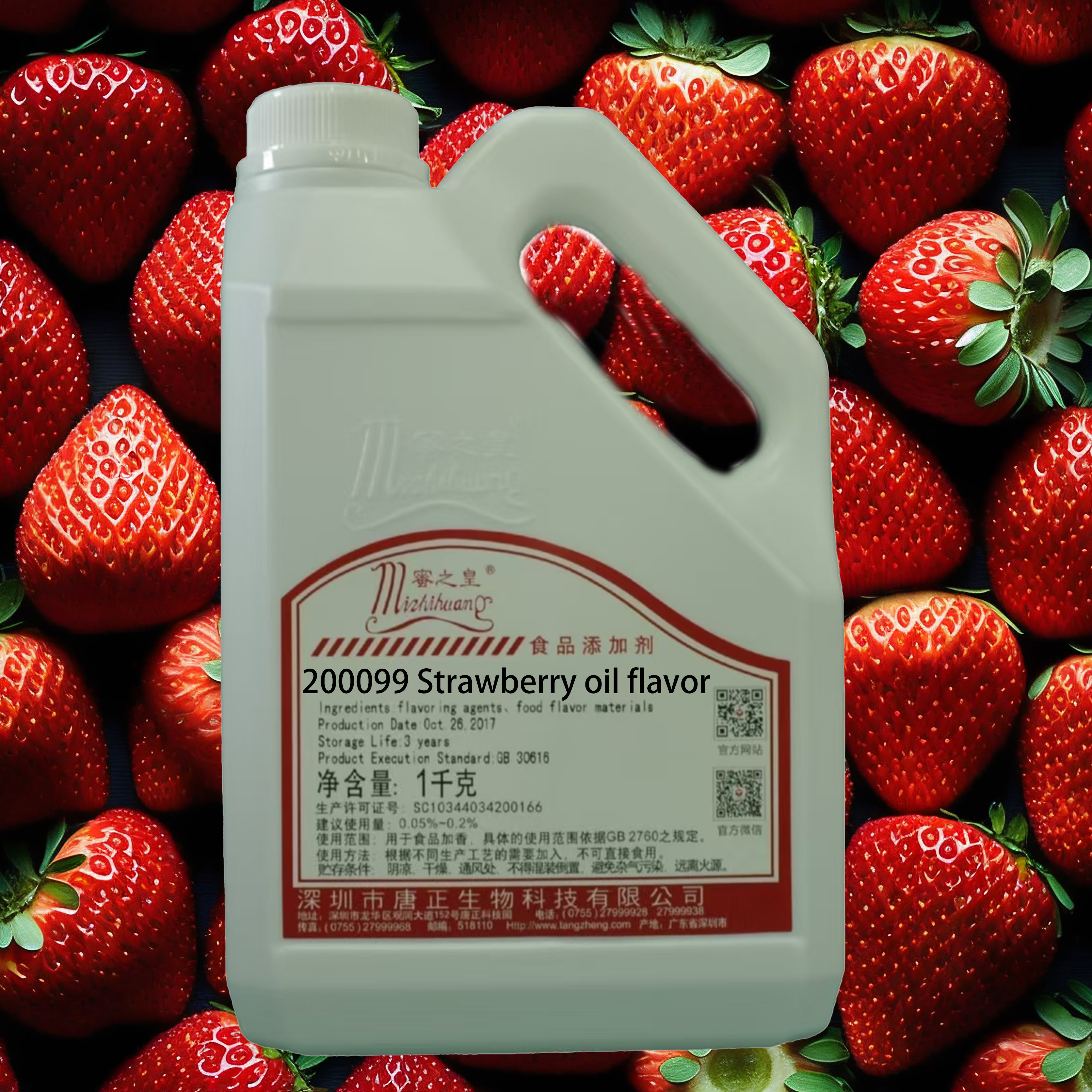Ripe Strawberry Aroma Oil Flavor Mixed Spices & Seasonings Product
