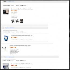 Enveloppe postale auto-adhésive biodégradable, sac d'emballage en plastique pour envoi postal de vêtements - Product Image 4