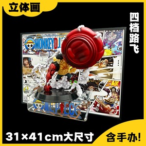 ภาพ3D 30*40ซม. กรอบภาพ0NE สเตอริโอ<span class=keywords><strong>4</strong></span>ชิ้นอุปกรณ์ <span class=keywords><strong>Luffy</strong></span> รูปอนิเมะที่สร้างสรรค์เครื่องประดับติดผนังเดสก์ท็อป - Product Image 5