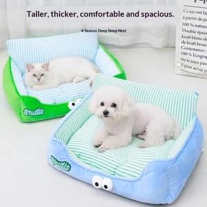 Nid pour chien universel quatre saisons, lit pour petit chien Bibi Teddy, canapé d'été pour animaux de compagnie, tapis de couchage pour chat - Product Image 2