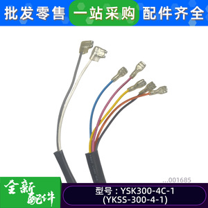 Moteur d'unité intérieure de climatiseur YSK300-4C-1, moteur asynchrone monophasé YKSS-300-4-1, pièce de rechange - Product Image 5
