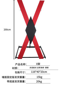 Groot kruisvormig bondage seksmeubilair, positiehulp, BDSM erotische seksbeugels, handboeien, rollenspel, seksframe voor koppels. - Product Image 6