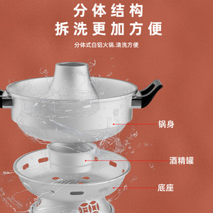 Aluminum Hot Pot 2.1L-4L Charcoal Gas Powered Commercial Restaurant Use - Product Image 3
