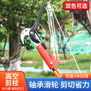 High Altitude Pruning Shears Steel Bypass Telescopic For Tree Fruit Chestnut Gardening - Product Image 5