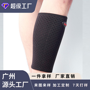 อุปกรณ์ป้องกันน่องสำหรับกิจกรรมกลางแจ้ง เดินป่า ปั่นจักรยาน กีฬา ระบายอากาศได้ดี ป้องกันข้อเท้า สำหรับผู้ใหญ่ ใช้ได้ทั้งชายและหญิง - Product Image 3