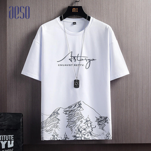 Conjunto Deportivo <span class=keywords><strong>de</strong></span> Dos Piezas para Hombre, Estilo Coreano, Corte Ajustado, <span class=keywords><strong>Tallas</strong></span> <span class=keywords><strong>Grandes</strong></span>, Verano, Transpirable, Color Sólido, Camiseta <span class=keywords><strong>de</strong></span> Manga Corta, a la Moda, 100% - Product Image 4