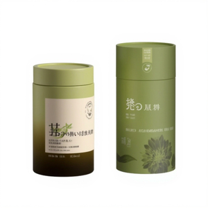 Biodegradable Kraft Paper <b>Round</b> Gift <b>Box</b> with Lid Custom Coffee & Food Packaging Canister Matt Lamination Options - Product Image 3