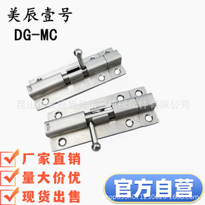 HFY42-100-L HFY42-100-R 304 Stainless Steel <b>Spring</b> <b>Bolt</b> Sliding Round Door Window Latch - Product Image 4