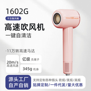 Oulaishi 1600W High Speed Hair Dryer With Ionic Technology For Home Use Quiet Powerful Airflow BLDC Motor - Product Image 2