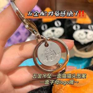 Pendentif chat en peluche Jelly Geely, porte-clés, cadeau de Jc UK, Nip - Product Image 5