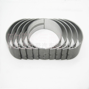 Assemblages de vilebrequins pour Beetle Accord 11704-17011/0.25 V6 Coussinets de vilebrequin principaux 11705-17011 -0.50 Acier Code moteur Diesel pour camions - Product Image 3