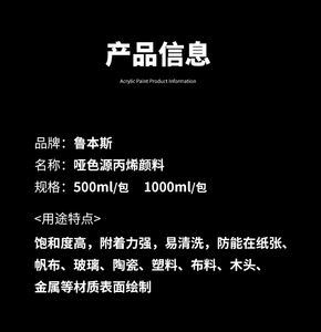 طلاء أكريليك غير لامع ، الطلاب في حقيبة ، يوصى باستخدامه في امتحانات الفن ، التصاق قوي - Product Image 4