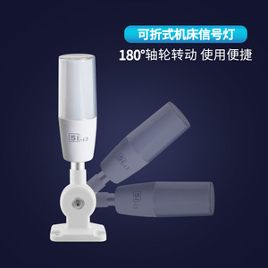 24V LED tri-color indicator light, ONN 5i-i3 audible and visual <b>alarm</b> indicator light, M4T machine tool warning light (12V). - Product Image 4