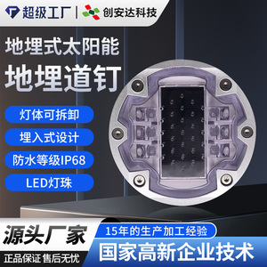 Feux de signalisation routière solaires Chuang An Yue, LED rouge, jaune, bleu, blanc, vert, CS-SR-829, origine Shenzhen - Product Image 4