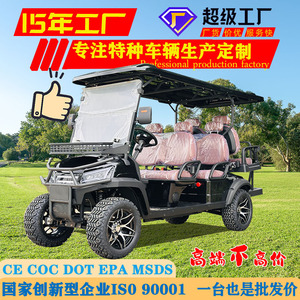 Electric Golf Cart Four Wheeled Vehicle 850kg <b>Load</b> Capacity 30kmh <b>Top</b> Speed For Parks Hotels Airport Shuttles - Product Image 2