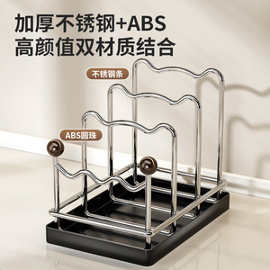Stainless Steel Pot Lid Rack Multi Function <b>Kitchen</b> Organizer Countertop <b>Storage</b> Minimalist Design - Product Image 5