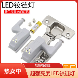 Gao Fuya LED Hydraulic Hinge Light JS01 25000 Hours Cabinet Kitchen Wardrobe Sensor Lighting Accessory - Product Image 5