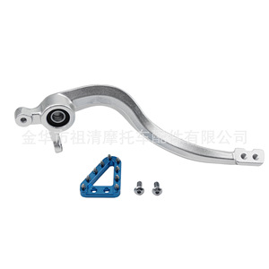 แป้นเบรกหลังรถมอเตอร์ไซค์ Zuqing ขนาด 234 มม. สำหรับรถออฟโรด คันเบรก CBS - Product Image 3