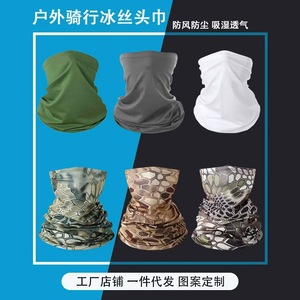 Unisex Ice Silk Neck Warmer Upf 50 Quick Dry Breathable Outdoor Sun Protection Headscarf For Sports Riding - Product Image 3