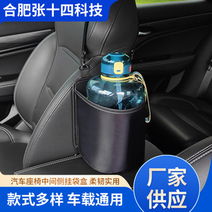 Zhang Shisi <b>Car</b> Seat Back Storage Bag Oxford Cloth <b>Hook</b> Type Classic Black Multipurpose Storage Bag For Chair Back Neatening - Product Image 2