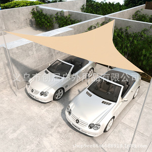 Triangle <b>Shade</b> Sail 5x5x7m Oxford Fabric UV Stabilized Waterproof Backyard Pool Patio Cover - Product Image 4