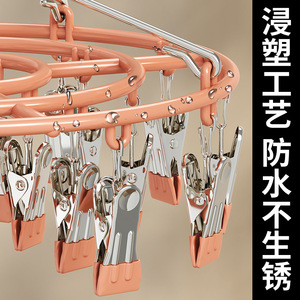 Plastic Coated Round Sock Rack With 24 <b>Clips</b> Multi Functional Clothing Organizer For Home Use - Product Image 5