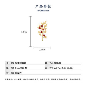 Lemon Tree Brooch Zinc Alloy Women's Fashion Pin Plant Shape Daily Accessory - Product Image 3