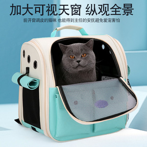 Foldable Cat <b>Backpack</b> <b>Large</b> Capacity Breathable Lightweight Double Shoulder Pet Bag Portable Travel Carrier - Product Image 2