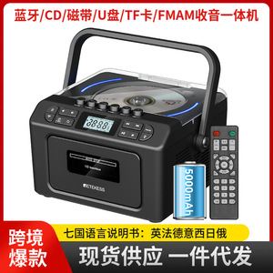 RetekeSS CD Player Tape Player USB TF Card Bluetooth Radio Boombox With Clock Alarm Portable Stereo System - Product Image 5