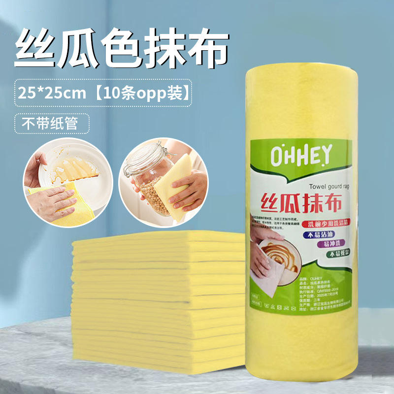 25*25ซม. [10แพ็ค]