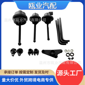 Kit de Reparación de la Compuerta de Admisión de Aire A2721402401 para Mercedes Benz M272 C300 E350 - Product Image 5