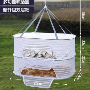 Panier de séchage multifonctionnel rond en maille de 60 cm pour suspendre les vêtements, pour usage domestique - Product Image 1