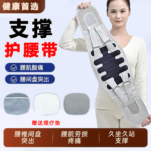 Waist support <b>belt</b> for men and women, breathable support, protection against herniated discs, fitness, weightlifting, <b>squats</b>, - Product Image 3