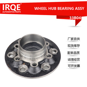 Unidad de Cubo de Rueda Irqe 33B04 para Isuzu D-Max, Pieza de Repuesto de Acero para Rodamientos - Product Image 5