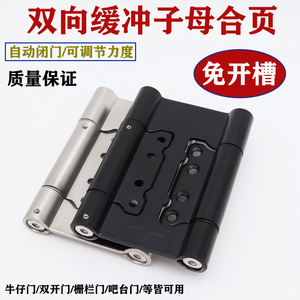 Stainless Steel <b>Spring</b> Hinge Double Sided Buffer Automatic Closing Inward Outward Opening <b>Door</b> Hinge 4 5cm Thick - Product Image 2