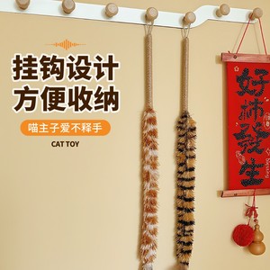 Realistic Feather Cat Teaser Durable <b>Bite</b> Resistant Toy For Kitten Play - Product Image 1