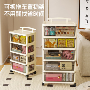 Chariot de rangement multi-niveaux Zhongyue avec roulettes pour l'organisation du salon et de la cuisine - Product Image 3