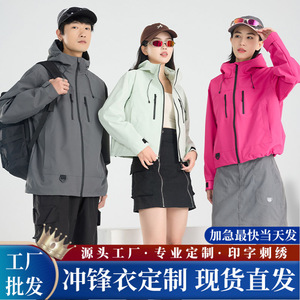 Windproof Jacket With Inner Liner Solid Color Contrast Winter Outdoor Workwear Uniform Glacier Gray Black - Product Image 5