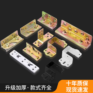 Furniture Hinge Iron Corner Bracket Surface Mount Antirust Heavy Duty Bed Frame Connector Minimalist Design - Product Image 4