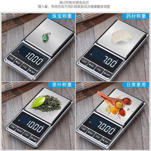 เครื่องชั่งเครื่องประดับแบบพกพา สแตนเลส ดิจิตอล ความแม่นยำ 0.01 กรัม เครื่องชั่งน้ำหนักอิเล็กทรอนิกส์ - Product Image 5