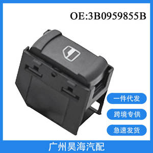 Interrupteurs de commande de fenêtre à un seul bouton en plastique 3B0959855B, état neuf, pour modèles Volkswagen Golf 2004-2014 - Product Image 2