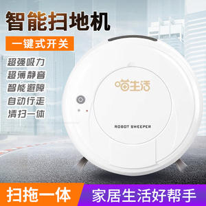 หุ่นยนต์กวาดพื้น Miao Life 120-150 ตร.ม. เครื่องดูดฝุ่นอัจฉริยะพร้อมฟังก์ชั่นกวาดและถูพื้น ใช้พลังงานจากแบตเตอรี่ เครื่องใช้ไฟฟ้าภายในบ้าน - Product Image 1