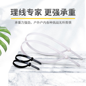 Bridas de nailon Yibai de 10 mm de ancho en varias longitudes para cables y muebles - Product Image 3